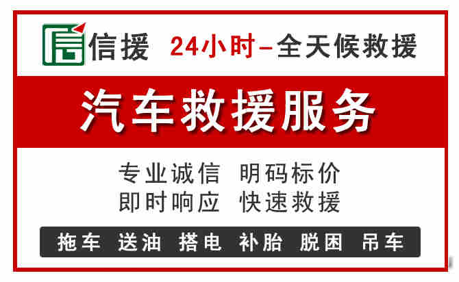 双城中途汽车送机油
