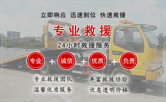 双城汽车送柴油