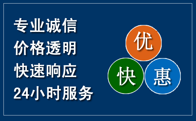 双城汽车救援送柴油