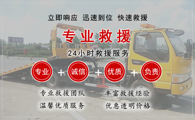  双城汽车中途送油救援电话